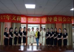 會(huì)務(wù)無(wú)小事，細(xì)節(jié)見(jiàn)品質(zhì)——文秘專業(yè)會(huì)務(wù)服務(wù)中心側(cè)記